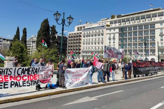 Διαδήλωση στο Σύνταγμα για τη Γάζα